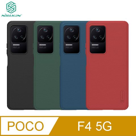 NILLKIN 耐爾金 POCO F4 5G 磨砂護盾 Pro 保護殼#保護套 #四角氣囊