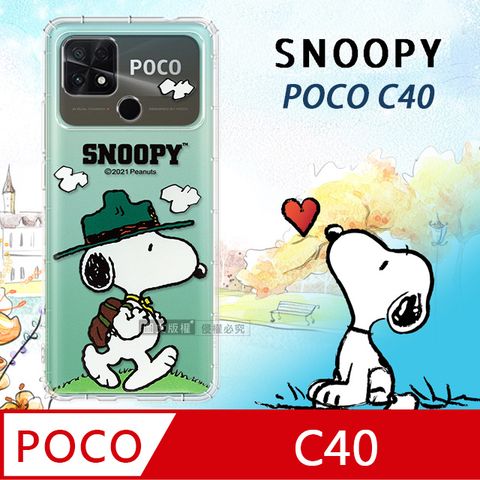 史努比/SNOOPY 正版授權  POCO C40