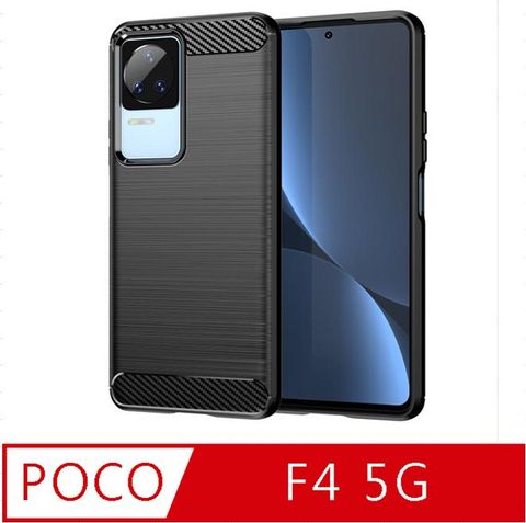 POCO F4 5G防摔拉絲紋手機殼保護殼