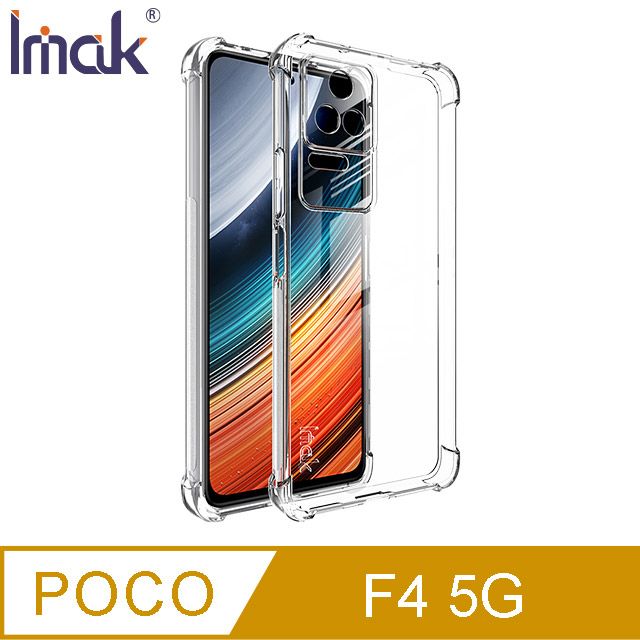 Imak  POCO F4 5G 全包防摔套(氣囊)#手機殼 #保護殼 #保護套 #TPU