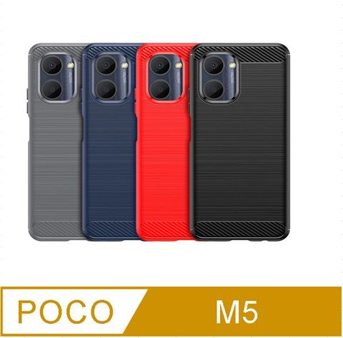 POCO M5防摔拉絲紋手機殼保護殼保護套