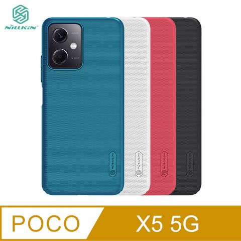 NILLKIN POCO X5 5G 超級護盾保護殼