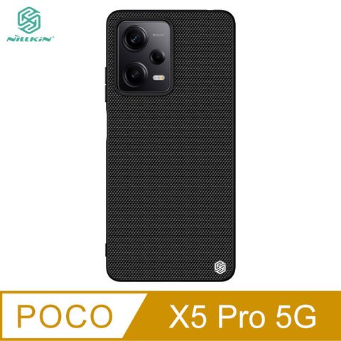 NILLKIN 耐爾金 POCO X5 Pro 5G 優尼保護殼