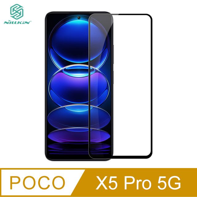 NILLKIN 耐爾金 POCO X5 Pro 5G Amazing CP+PRO 防爆鋼化玻璃貼