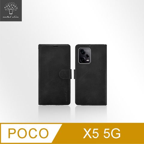 Metal-Slim POCO X5 5G 高仿小牛皮前扣磁吸內層卡夾皮套