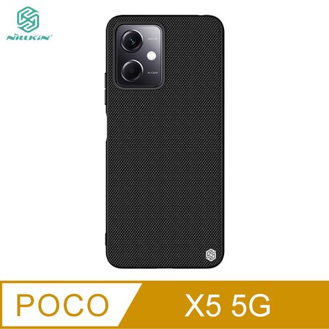 NILLKIN POCO X5 5G 優尼保護殼
