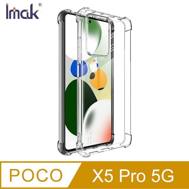 Imak  POCO X5 Pro 5G 全包防摔套(氣囊)