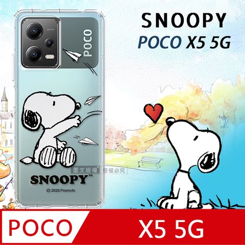 史努比/SNOOPY 正版授權   POCO X5 5G