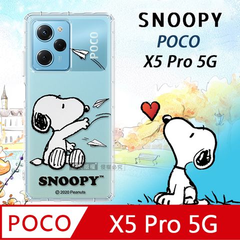 史努比/SNOOPY 正版授權   POCO X5 Pro 5G