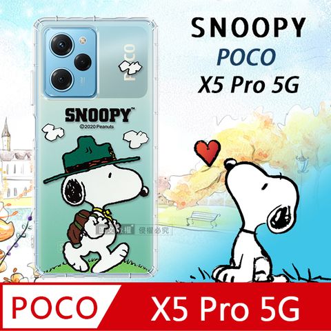 史努比/SNOOPY 正版授權   POCO X5 Pro 5G