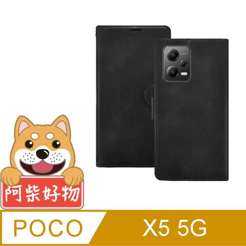 阿柴好物 POCO X5 5G 仿小牛皮前扣磁吸皮套