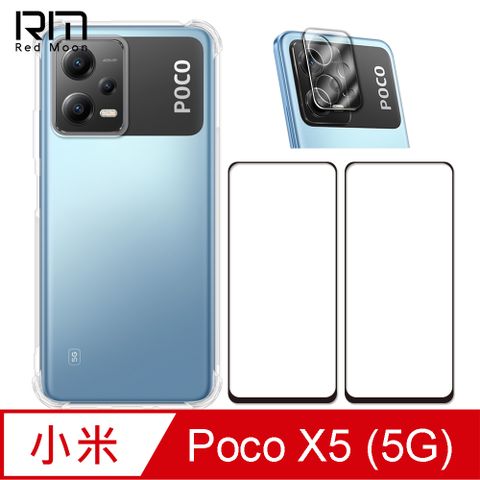 RedMoon POCO X5 5G 手機殼貼4件組 鏡頭增高四角防摔殼-9H保貼2入+3D全包鏡頭貼