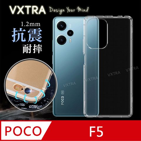 VXTRA 飛創 POCO F5  防摔氣墊保護殼 空壓殼 手機殼