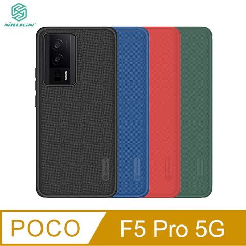 NILLKIN 耐爾金 POCO F5 Pro 5G 磨砂護盾 Pro 保護殼