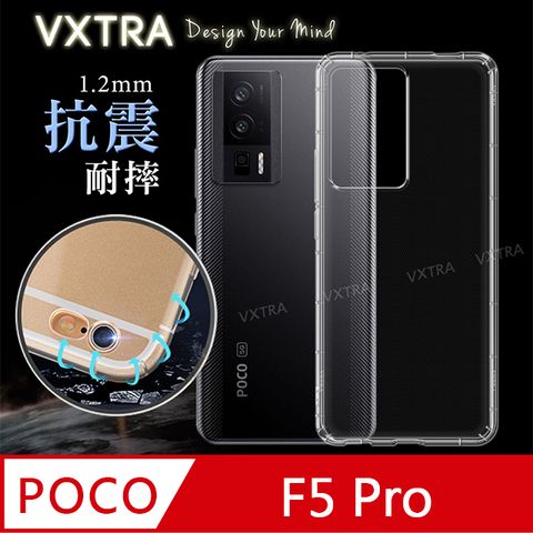 VXTRA 飛創 POCO F5 Pro  防摔氣墊保護殼 空壓殼 手機殼