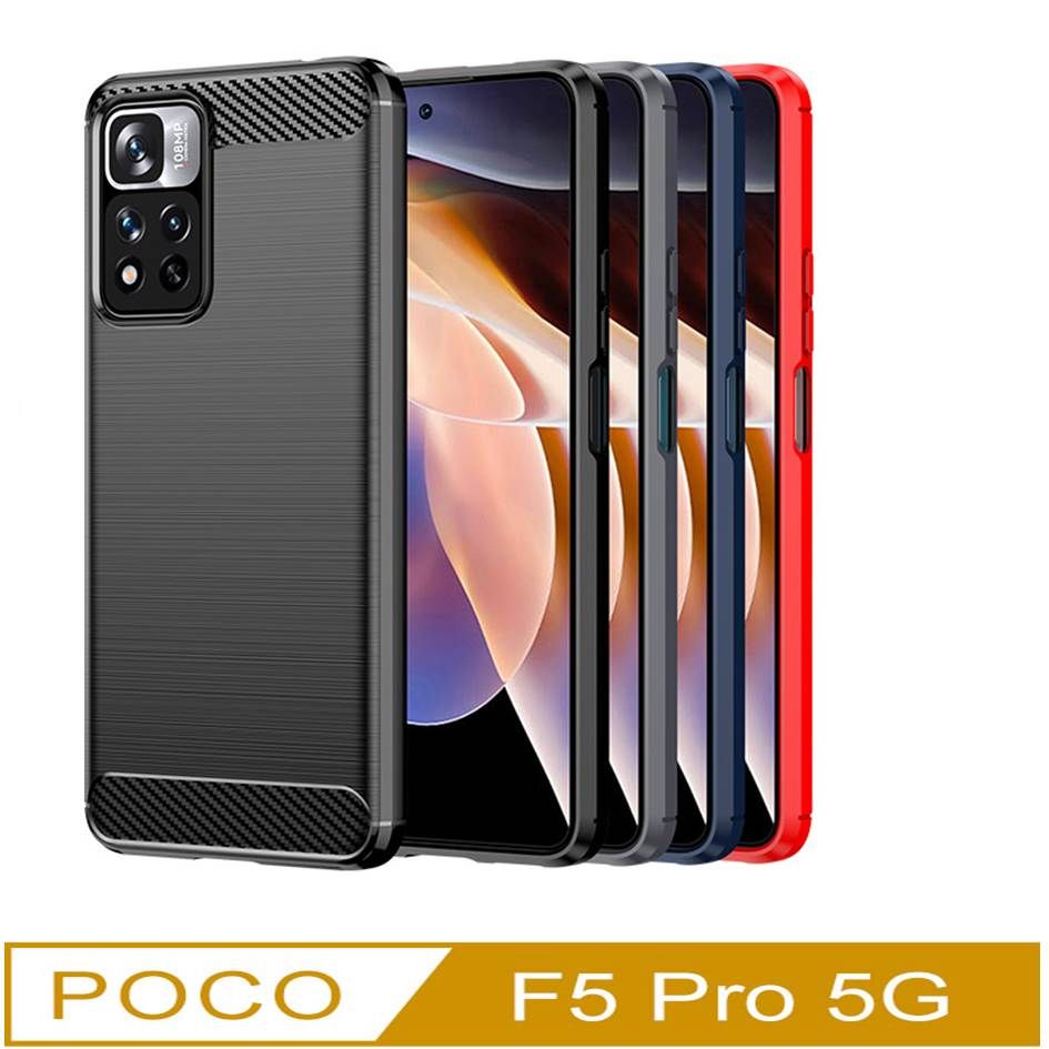  POCO F5 Pro 防摔拉絲紋手機殼保護殼保護套