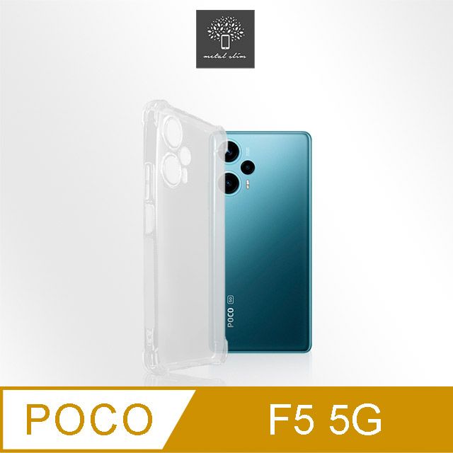 Metal-Slim POCO F5 5G 精密挖孔 強化軍規防摔抗震手機殼