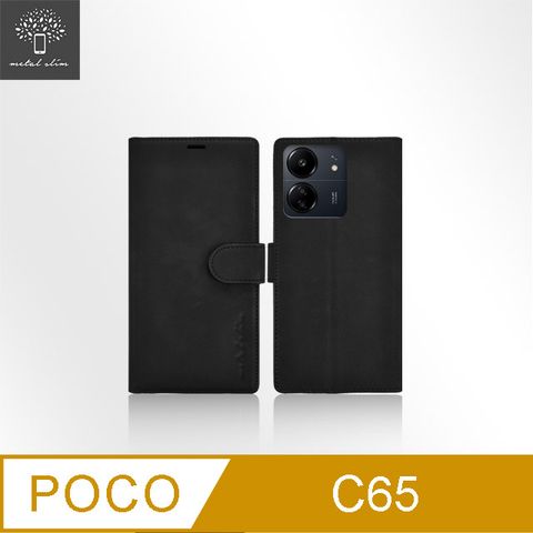 for POCO C65膚感前扣磁吸內層卡夾皮套