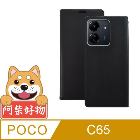 阿柴好物 POCO C65 經典仿牛皮多卡位站立皮套