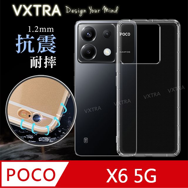 VXTRA 飛創   POCO X6 5G  防摔氣墊保護殼 空壓殼 手機殼