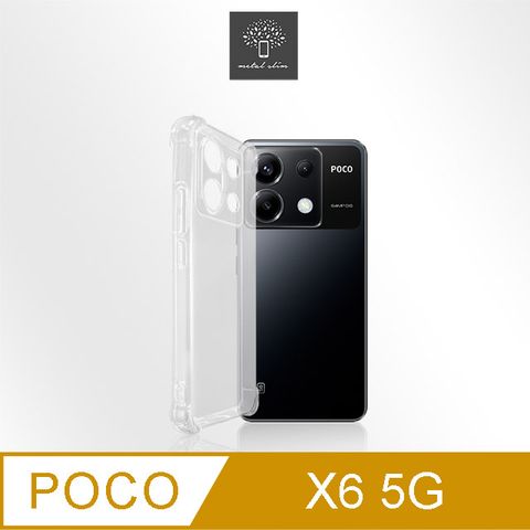 for POCO X6 5G精密挖孔 強化軍規防摔抗震手機殼