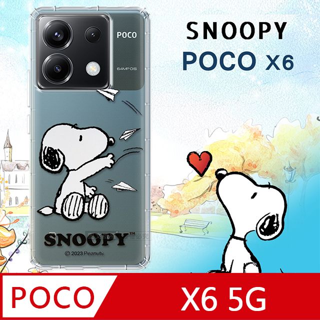 SNOOPY 史努比 / 正版授權  