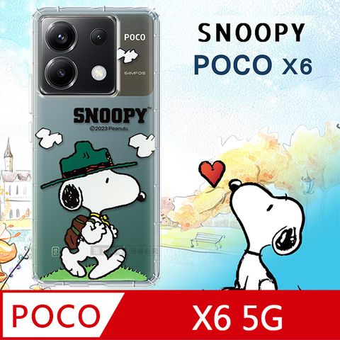 SNOOPY 史努比 / 正版授權