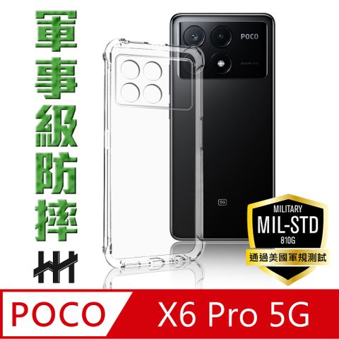 【HH】★軍規防摔殼★POCO X6 Pro 5G (6.67吋) 軍事防摔手機殼系列