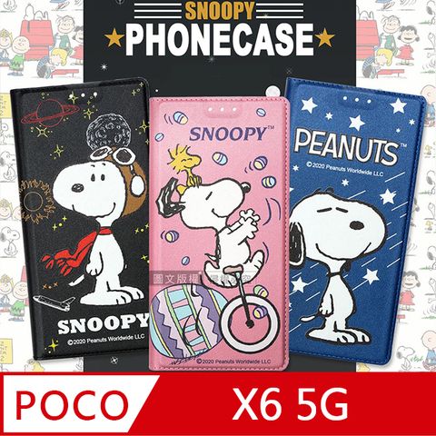 SNOOPY 史努比 授權正版 POCO X6 5G 金沙灘彩繪磁力手機皮套