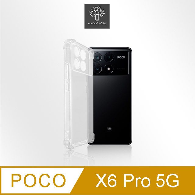 Metal-Slim POCO X6 Pro 5G 精密挖孔 強化軍規防摔抗震手機殼