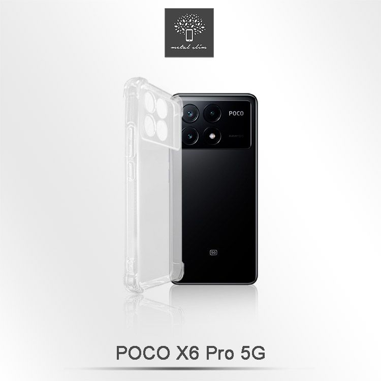 Metal-Slim POCO X6 Pro 5G 精密挖孔 強化軍規防摔抗震手機殼