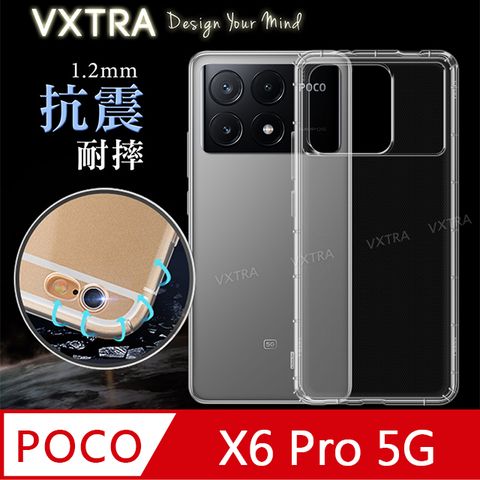 VXTRA 飛創 POCO X6 Pro 5G  防摔氣墊保護殼 空壓殼 手機殼