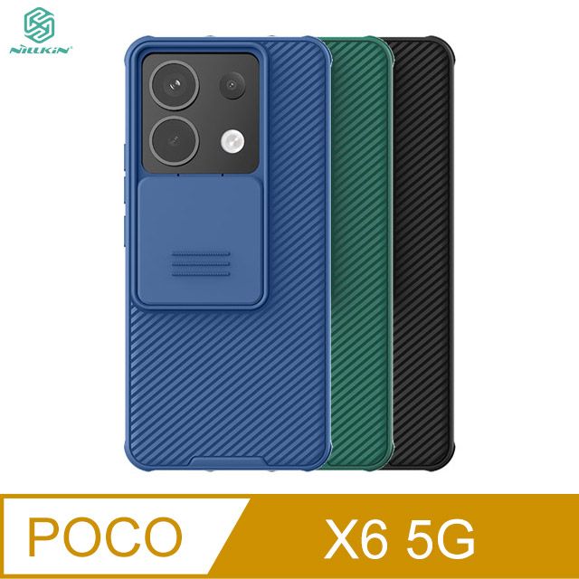 NILLKIN 耐爾金  POCO X6 5G 黑鏡 Pro 保護殼 鏡頭保護 鏡頭防塵蓋