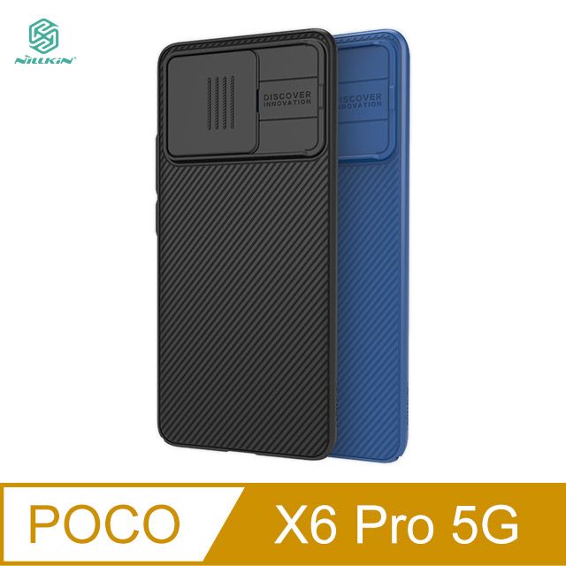 NILLKIN 耐爾金  POCO X6 Pro 5G 黑鏡保護殼