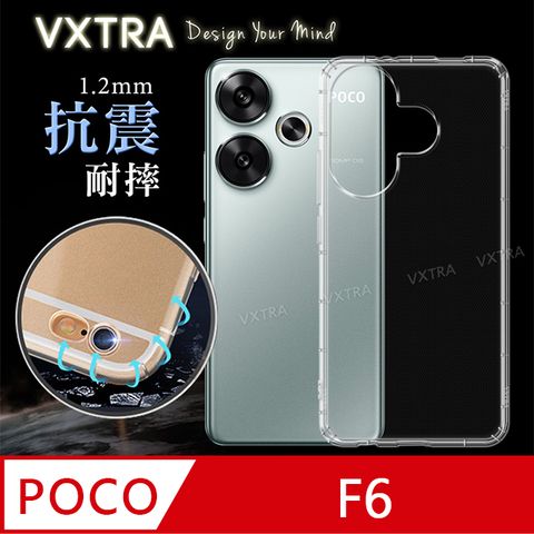 VXTRA 飛創 POCO F6  防摔氣墊保護殼 空壓殼 手機殼