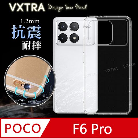 VXTRA 飛創 POCO F6 Pro  防摔氣墊保護殼 空壓殼 手機殼