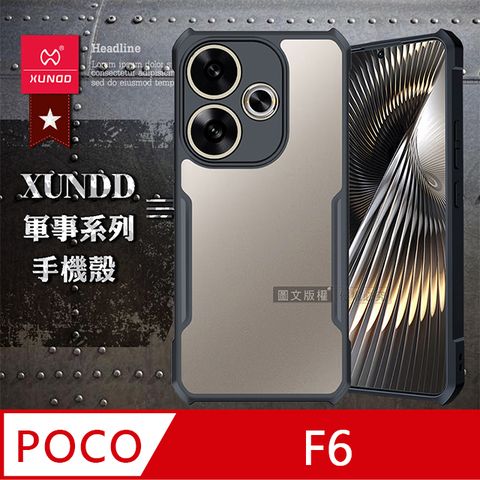 XUNDD 訊迪 軍事防摔  POCO F6 鏡頭全包覆