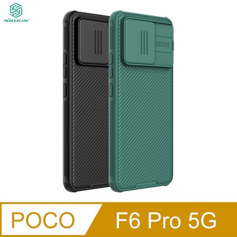 NILLKIN POCO F6 Pro/Redmi K70 黑鏡 Pro 磁吸保護殼 支援 MagSafe (無充電功能)