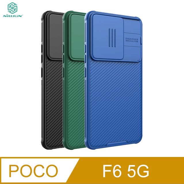  NILLKIN POCO F6 5G 黑鏡 Pro 保護殼