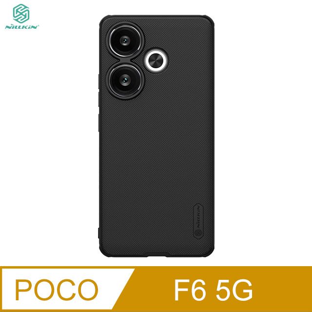 NILLKIN 耐爾金  POCO F6 5G 磨砂護盾 Pro 磁吸保護殼