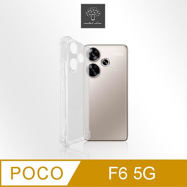 Metal-Slim POCO F6 5G 精密挖孔 強化軍規防摔抗震手機殼