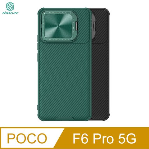 NILLKIN POCO F6 Pro 5G 黑鏡 Prop 磁吸保護殼 支援 MagSafe (無充電功能)