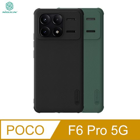 NILLKIN POCO F6 Pro 5G 磨砂護盾 Pro 磁吸保護殼 支援 MagSafe 配件(無充電功能)