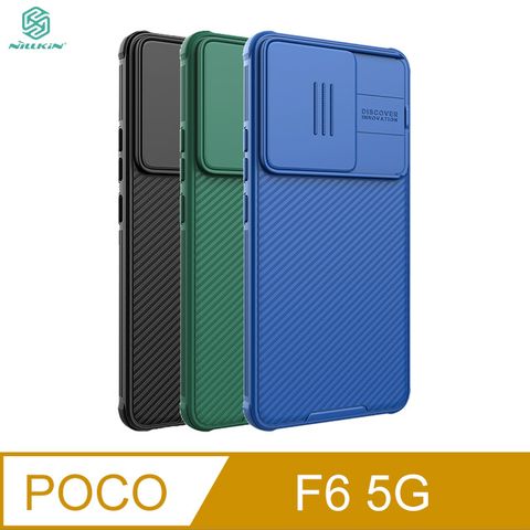 NILLKIN POCO F6 5G 黑鏡 Pro 保護殼