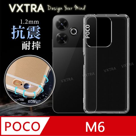 VXTRA 飛創 POCO M6  防摔氣墊保護殼 空壓殼 手機殼