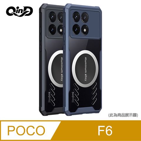 QinD POCO F6 石墨烯散熱手機殼