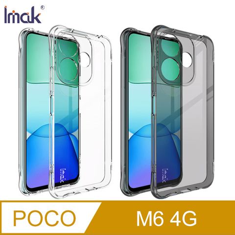 Imak POCO M6 4G 全包防摔套(氣囊) 保護殼