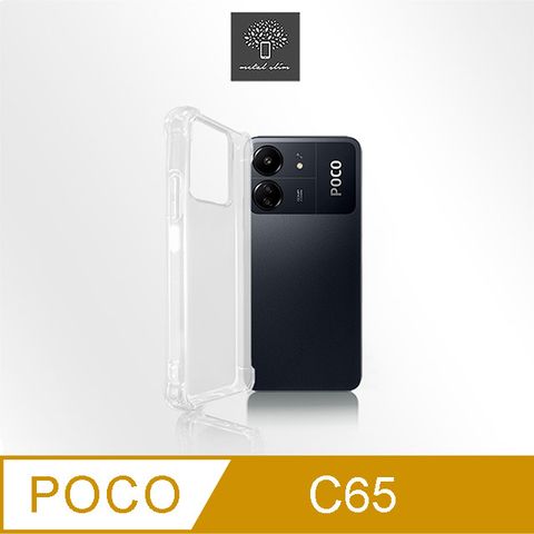 Metal-Slim POCO C65 強化軍規防摔抗震手機殼