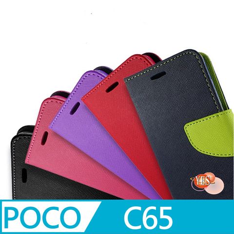 POCO C65 4G ( 2310FPCA4G ) 6.74 吋  新時尚 - 側翻皮套