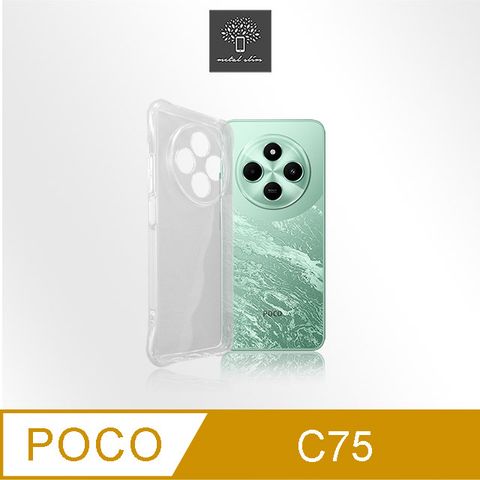 Metal-Slim POCO C75 精密挖孔 強化軍規防摔抗震手機殼